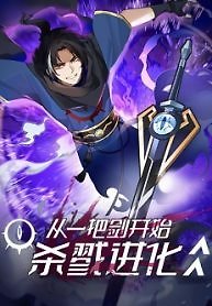 Killing Evolution From a Sword