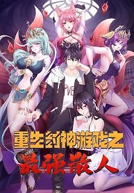 Rebirth of King Zhou: Not Being the Ultimate Villain