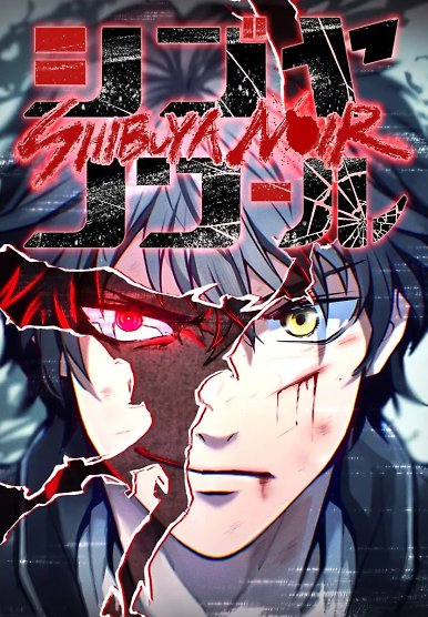 Shibuya Noir