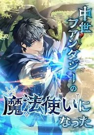 I Became a Mage in a Medieval Fantasy World