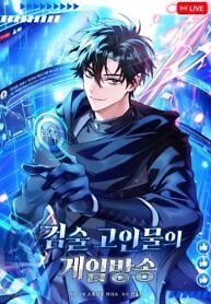 Swordmanship Veteran’s Game Stream