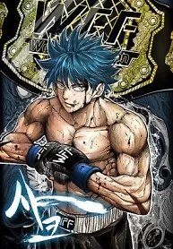 Shark – Manga