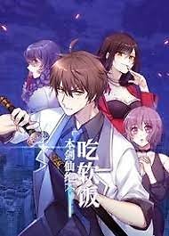 Immortal Swordsman in the Reverse World