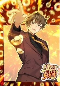 I’m the King of Wealth in the Three Realms