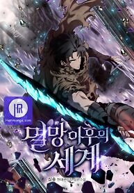 The World After The Fall