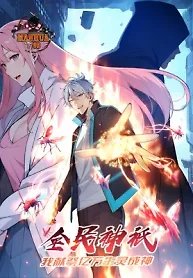 Spirit Sacrifice: The Path to Godhood