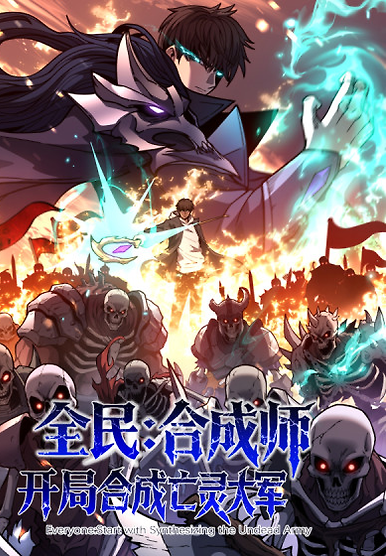 Everyone Start with Synthesizing the Undead Army