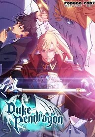 White Dragon Duke: Pendragon