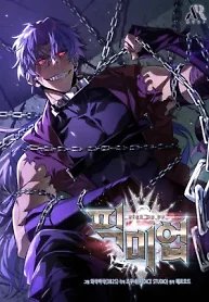 Infinite Gacha
