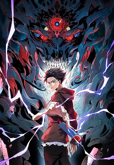 Me! I'm The Strongest Forbidden Spellcaster in History!
