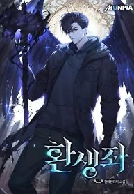 Reincarnator (Manhwa)