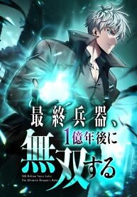 100 Million Years Later: The Ultimate Weapon’s Return