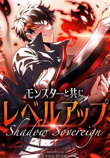 Leveling Up with Monsters: Shadow Sovereign