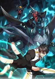 Invasion of the Myriad Races: Starting by Taming a Legendary Beast