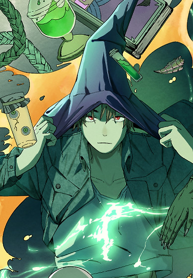 The Theory of Useless Magic