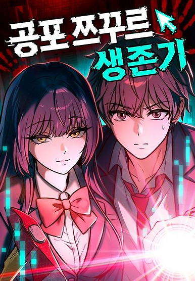Horror RPG Maker Survival Story